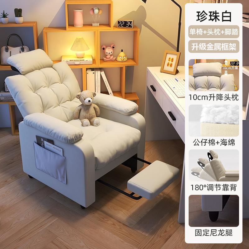 懒人沙发家用电脑椅舒服久坐椅子办公椅网吧电竞椅卧室单人沙发椅