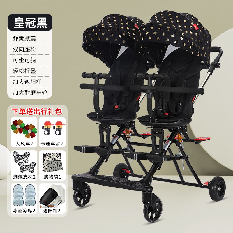 双胞胎溜娃神器双人轻便折叠手推车婴儿宝宝可坐可躺二胎龙凤胎遛