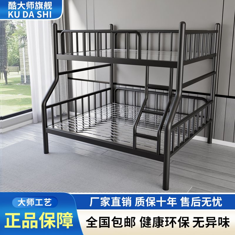 酷大师加厚不锈钢床子母床双层床高低床上下铺儿童床双人床成人床