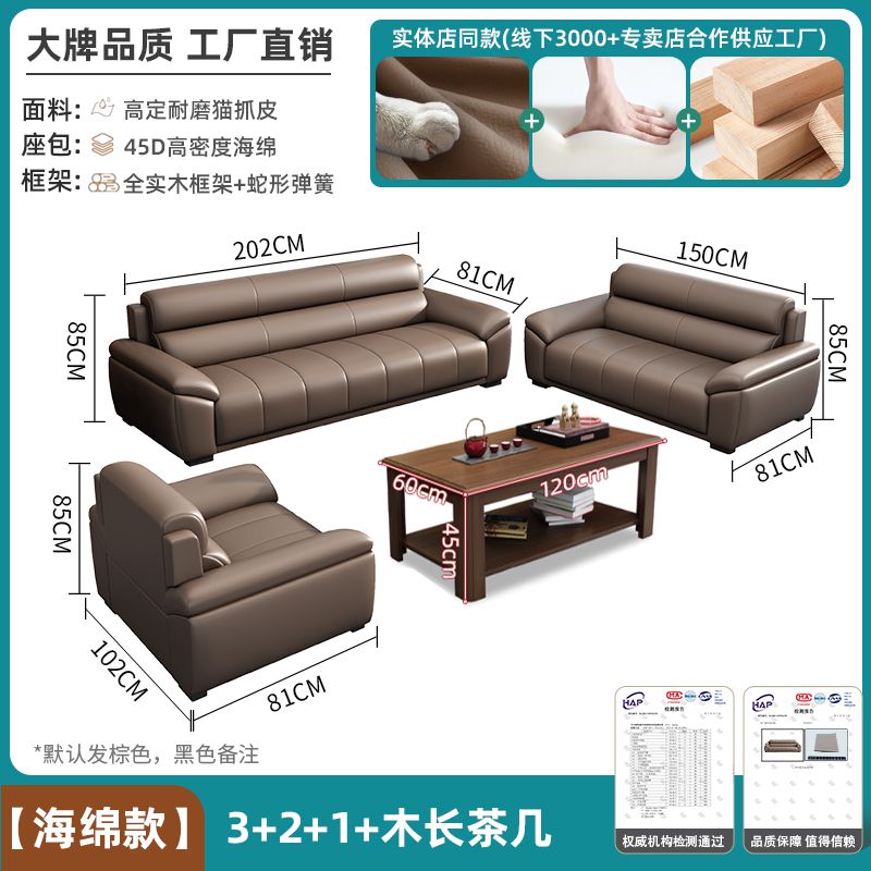 办公室沙发商务接待会客现代轻奢简约休息区真皮办公沙发茶几组合
