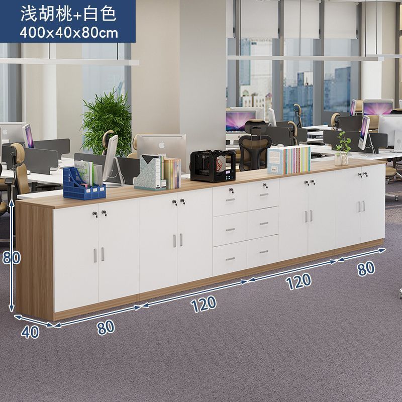 办公室文件柜子木质矮柜带锁储物柜组合柜资料抽屉柜长条柜隔断柜