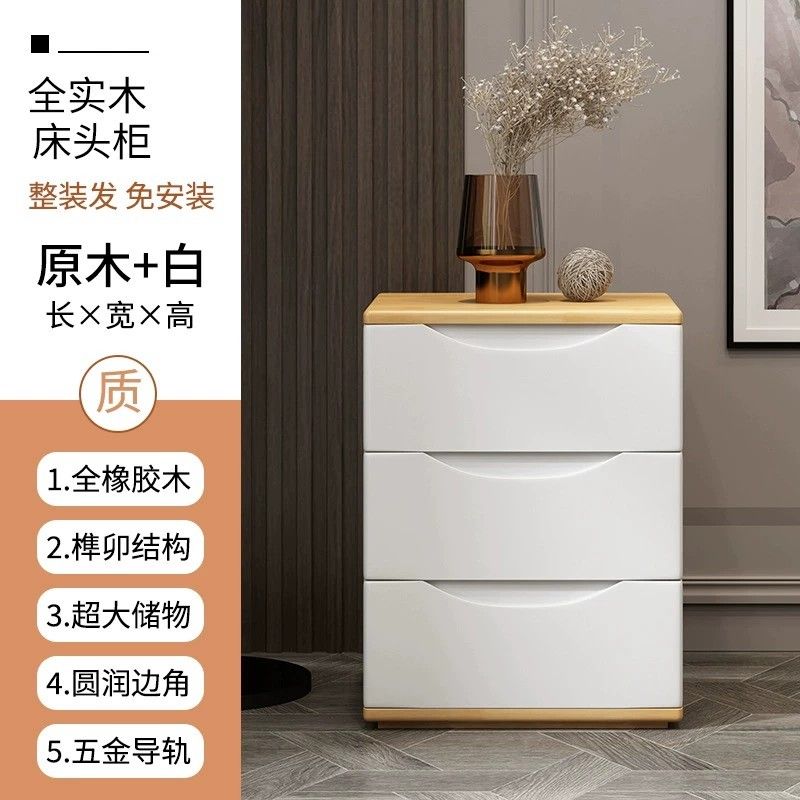 全實木牀頭櫃簡約現代胡桃色整裝收納儲物迷你北歐牀邊兩三抽矮櫃