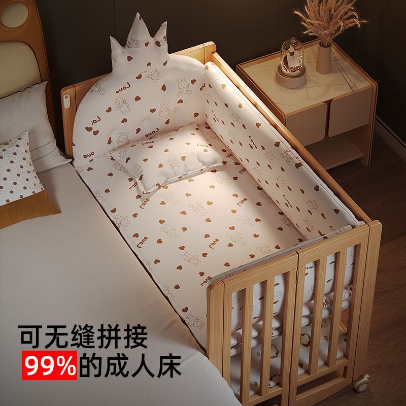 简魅婴儿床可折叠实木无漆多功能新生儿宝宝床可移动拼接大床