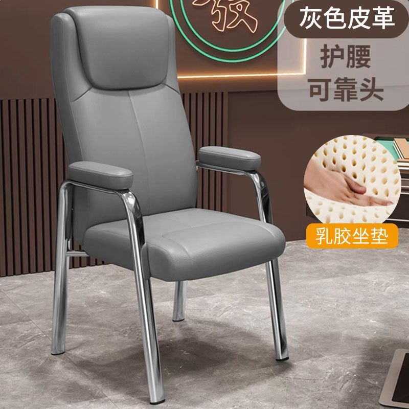 麻将椅高档棋牌室专用椅子靠背舒适久坐会议室办公坐椅麻将馆凳子