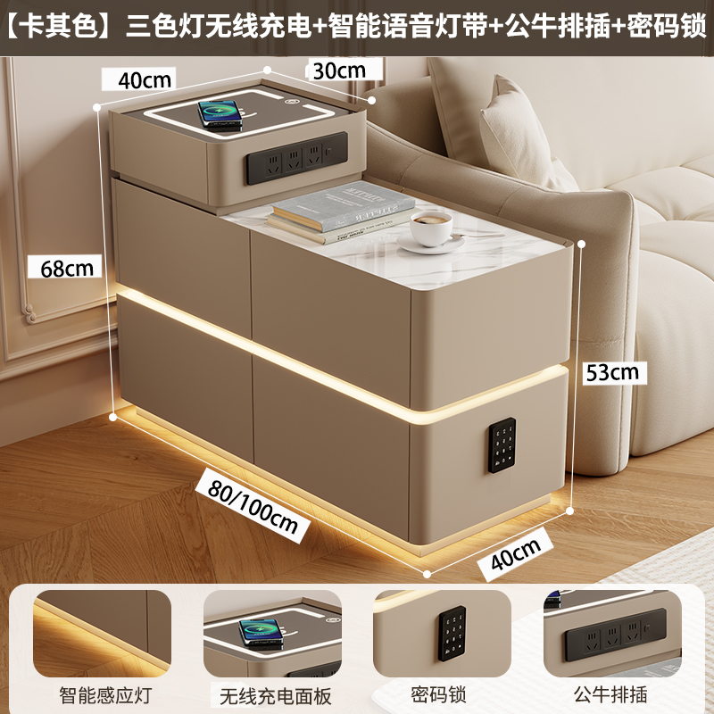 【推荐】沙发轻奢边柜智能侧边客厅高级多功能茶几网红储物柜边几