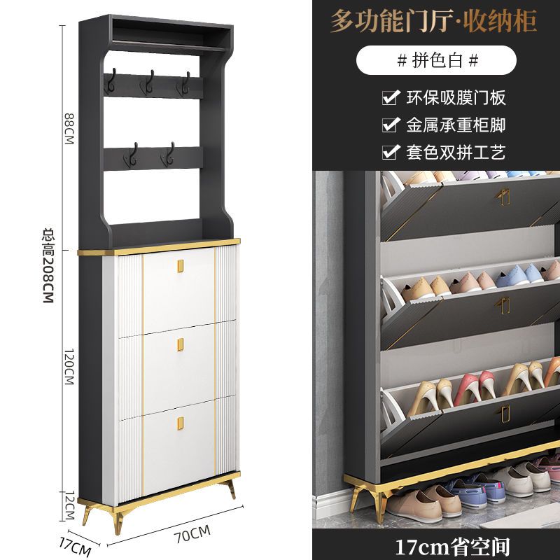 轻奢超薄翻斗鞋柜家用门口入户玄关柜大容量收纳简易小户型窄鞋架