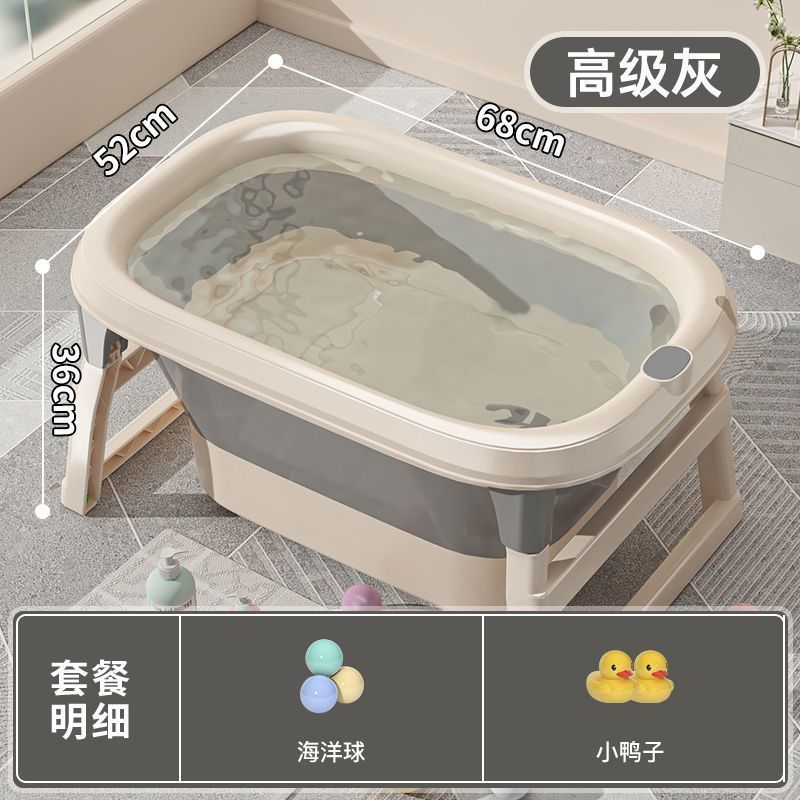 babyview家用婴儿洗澡桶智能数显温感变色加厚洗澡泡澡游泳三合一