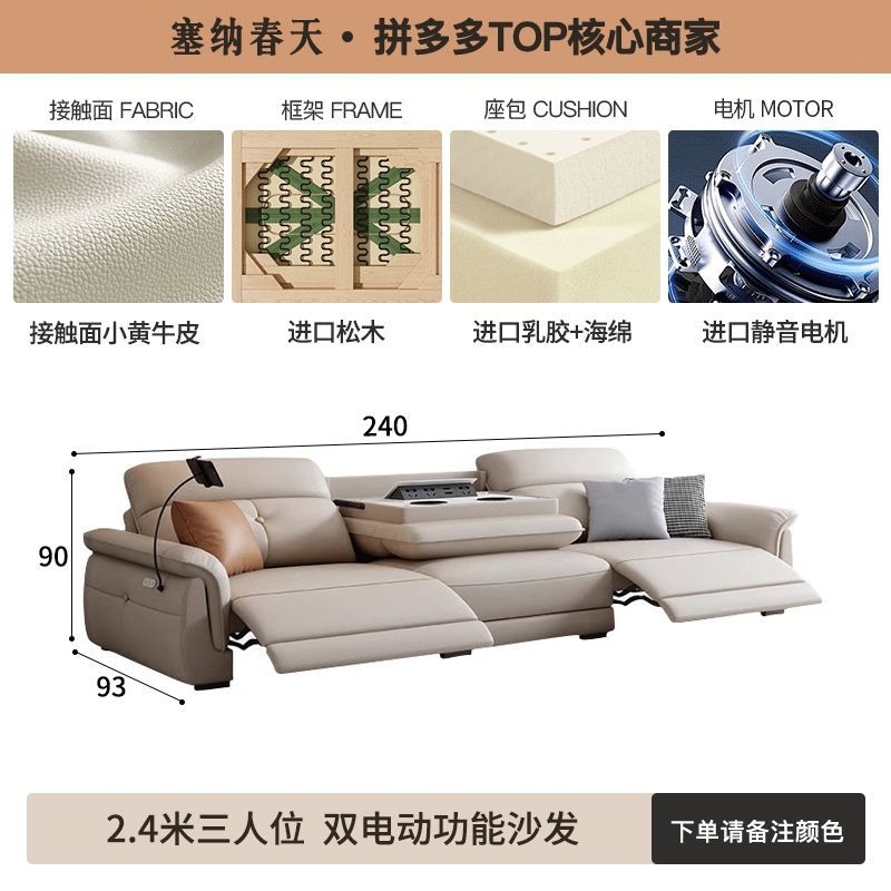 塞纳春天智能电动真皮沙发零靠墙简约现代多功能皮艺沙发抬脚直排
