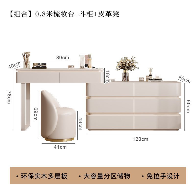 黑色梳妆台主卧简约现代2024新款轻奢实木收纳床尾化妆桌一体斗柜