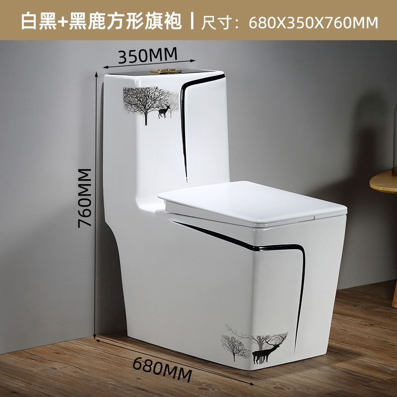 彩色马桶家用虹吸式防臭抽水小户型陶瓷座坐便器坐厕卫生间节水