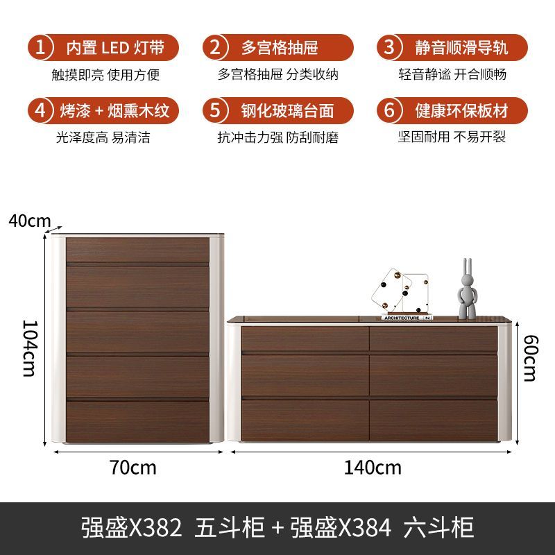 现代简约斗柜组合卧室主卧可视首饰柜家用客厅多功能储物收纳柜