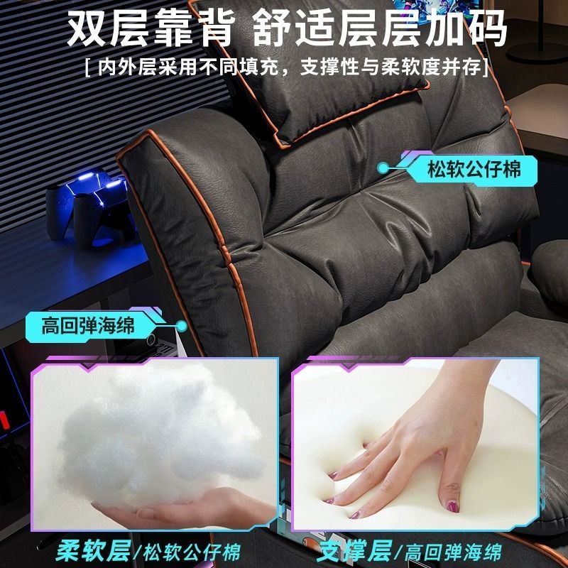 新款电竞沙发椅电脑椅舒服久坐懒人椅可躺卧室学生宿舍网吧游戏椅