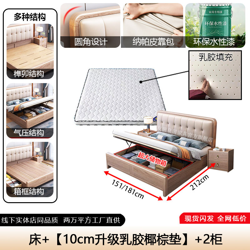 紫金檀木实木床1.8米主卧榫卯满铺软包床现代婚床1.5米气压储物床