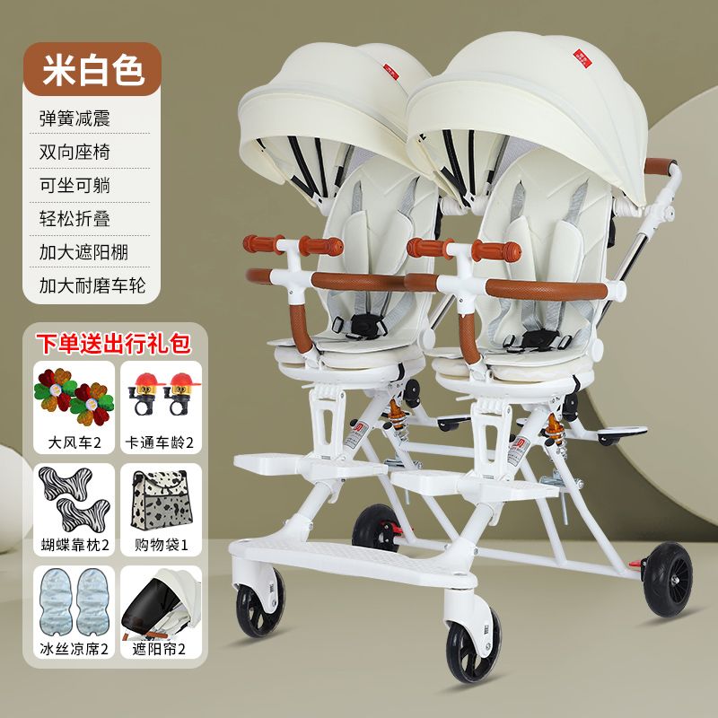双胞胎溜娃神器双人轻便折叠手推车婴儿宝宝可坐可躺二胎龙凤胎遛