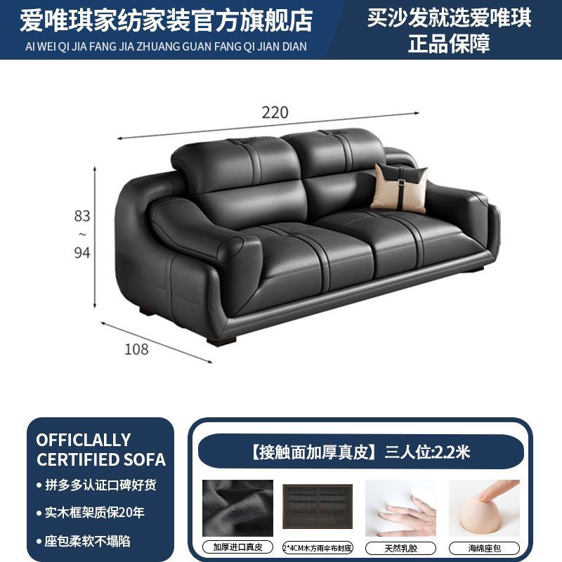 爱唯琪真皮沙发现代简约经典组合客厅大小户型北欧左右贵妃皮沙发