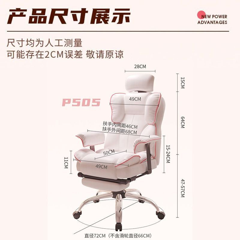 朗域轩品电竞椅电脑椅家用主播座椅沙发直播转椅休闲椅网红办公椅