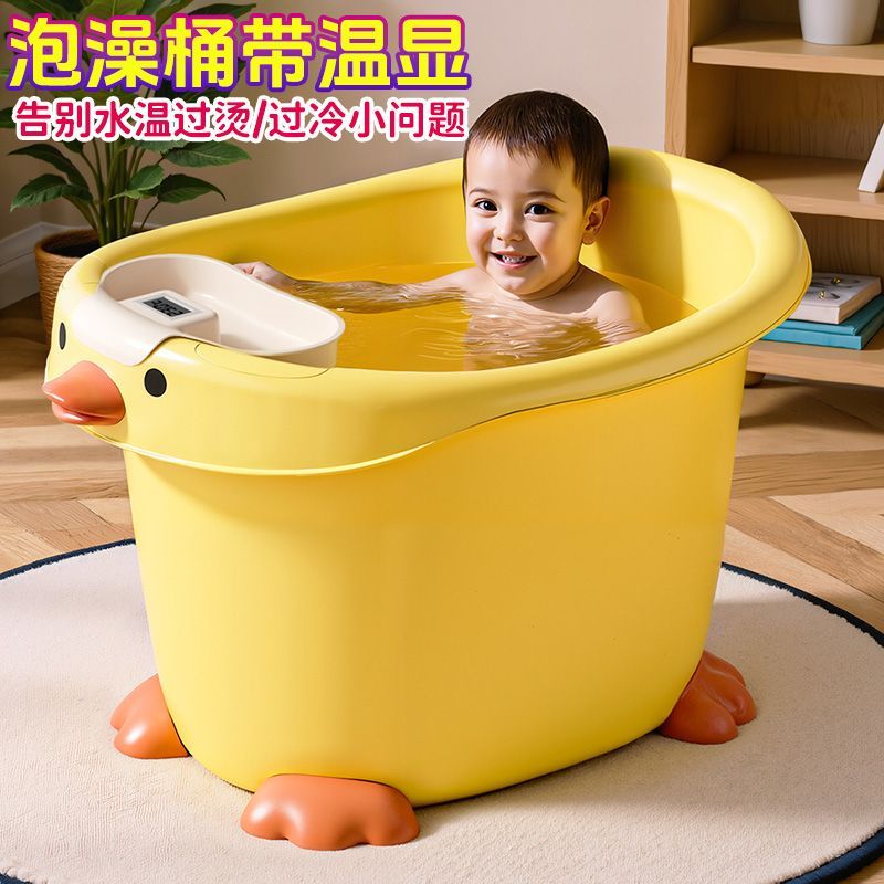 加厚儿童洗澡桶宝宝沐浴泡澡桶全身家用婴儿大号浴盆卡通洗澡浴盆