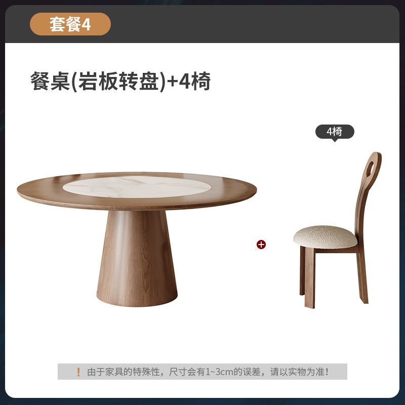 中古风实木餐桌家用多功能带暖菜电磁炉旋转转盘圆形胡桃色饭桌椅