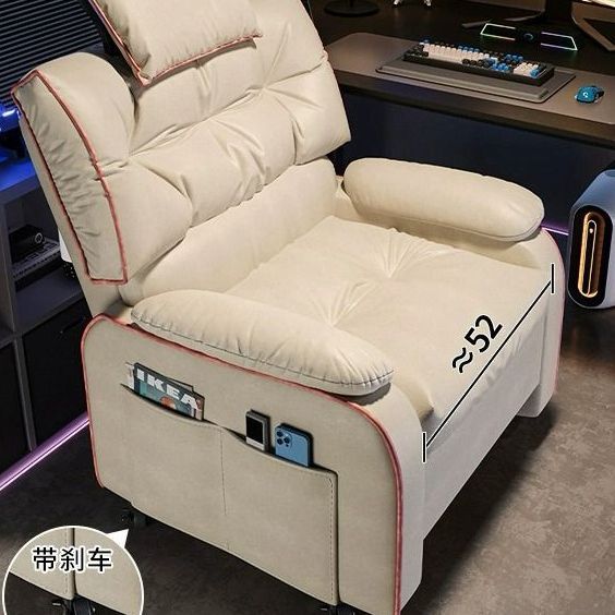 新款电竞沙发椅电脑椅舒服久坐懒人椅可躺卧室学生宿舍网吧游戏椅