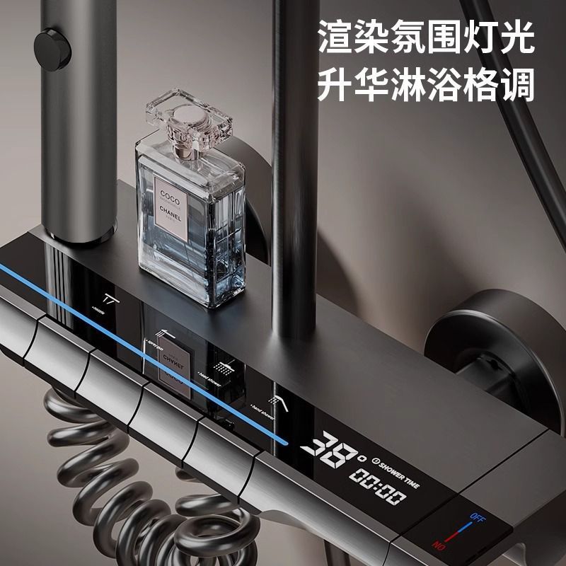 德国OTOB按摩浴缸全自动全智能全铜淋浴花洒套装家用数显恒温增压