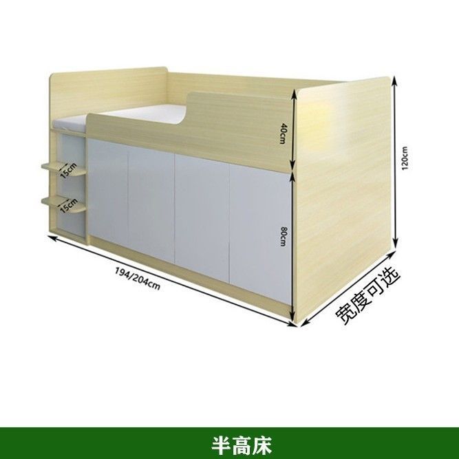 上下床交错式儿童半高床柜一体组合错位子母床箱榻榻米小户型