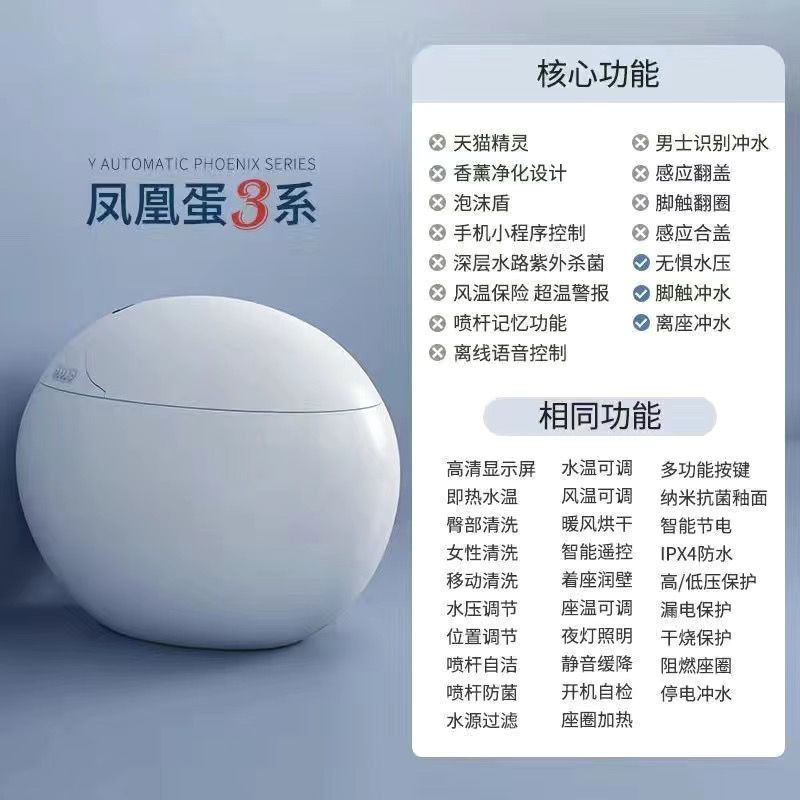 高级灰蛋形智能马桶即热式无水压限制座便器一体式家用双水路坐便