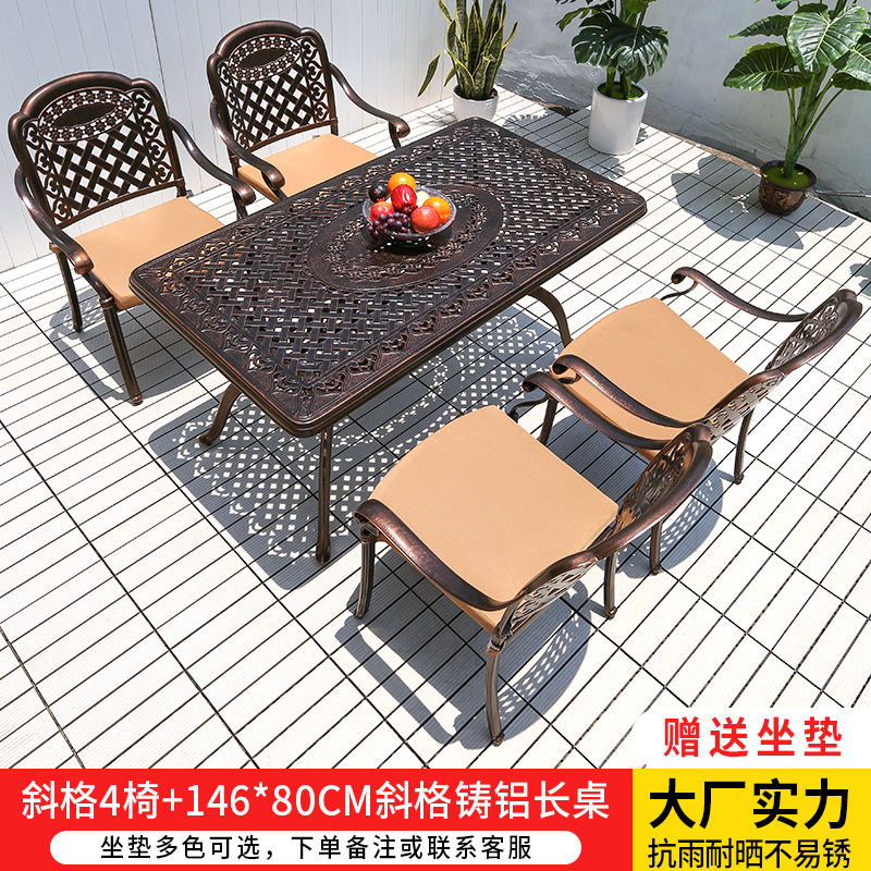 晨园户外铸铝桌椅阳台组合套装欧式别墅室外庭院花园铁艺桌椅休闲