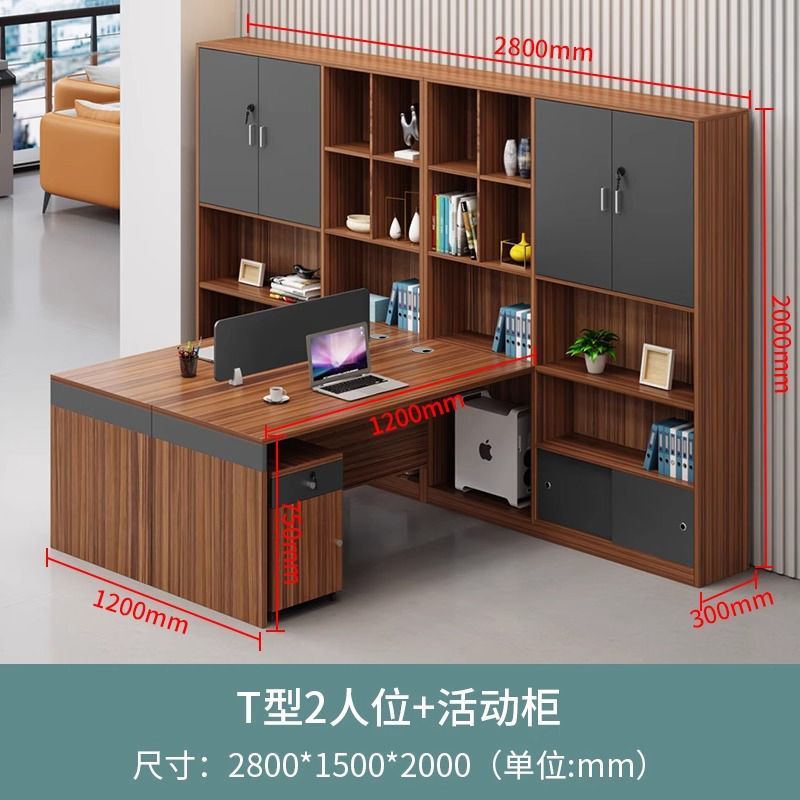 办公桌椅组合办公桌职员桌双人高柜屏风财务桌简约现代办公室工位