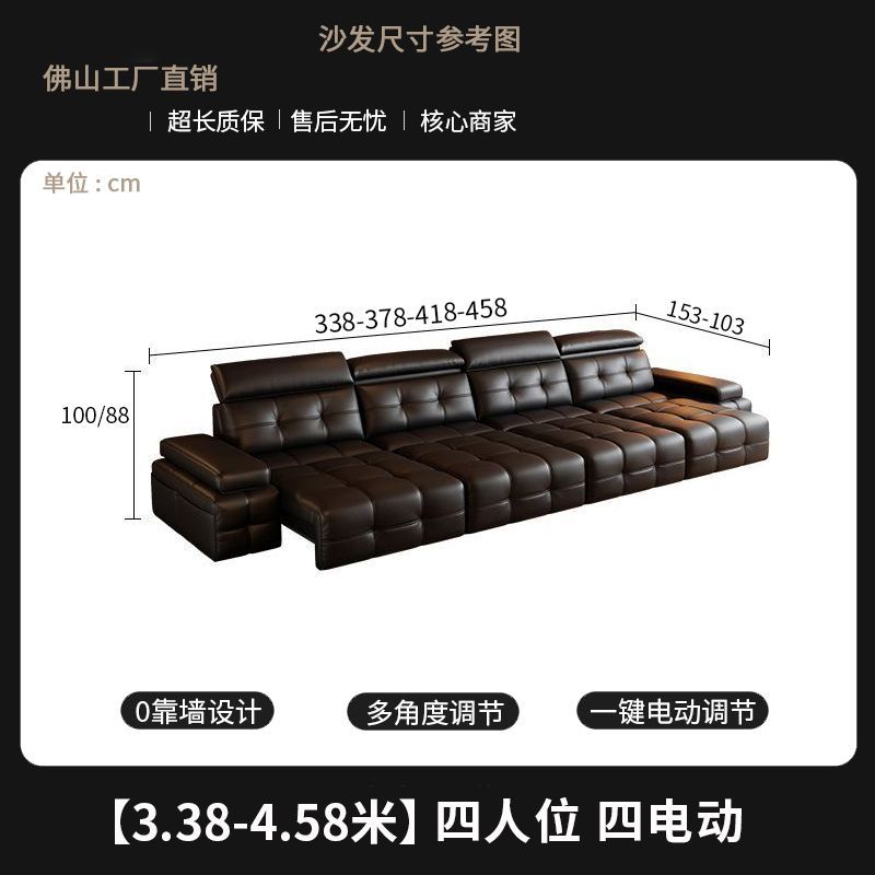 工廠直銷勞倫斯電動真皮沙發客廳多功能智能可伸縮簡約沙發牀兩用
