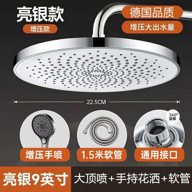 【德國】超粗孔大出水頂噴大花灑噴頭淋浴頭增壓超強巨幕防爆噴頭