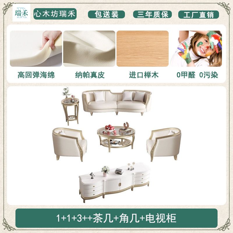 心木坊美式轻奢实木沙发1+2+3欧式客厅真皮小户型法式全屋定制