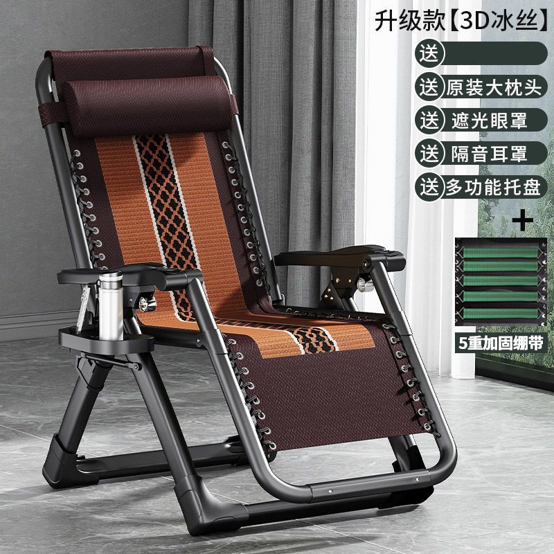躺椅折叠午休简易便携午休椅阳台家用休闲午睡多功能办公室趟椅子