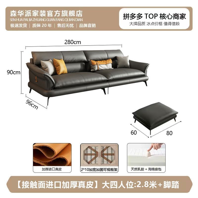 森华派意式极简真皮沙发客厅简约现代轻奢大小户型直排三人位沙发