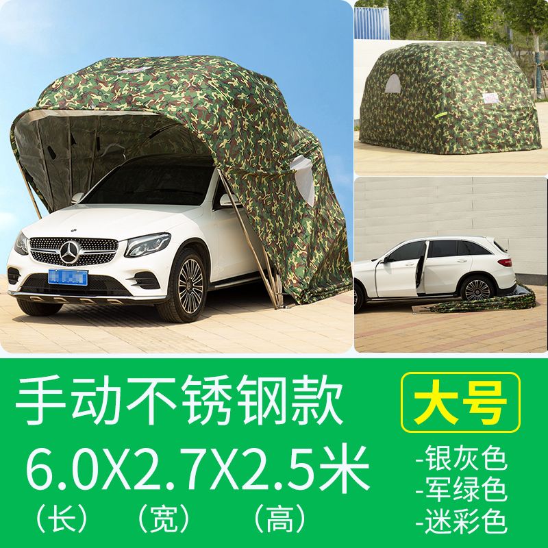 汽车全自动折叠车棚家用遮阳棚户外防晒移动车库蓬简易伸缩停车棚
