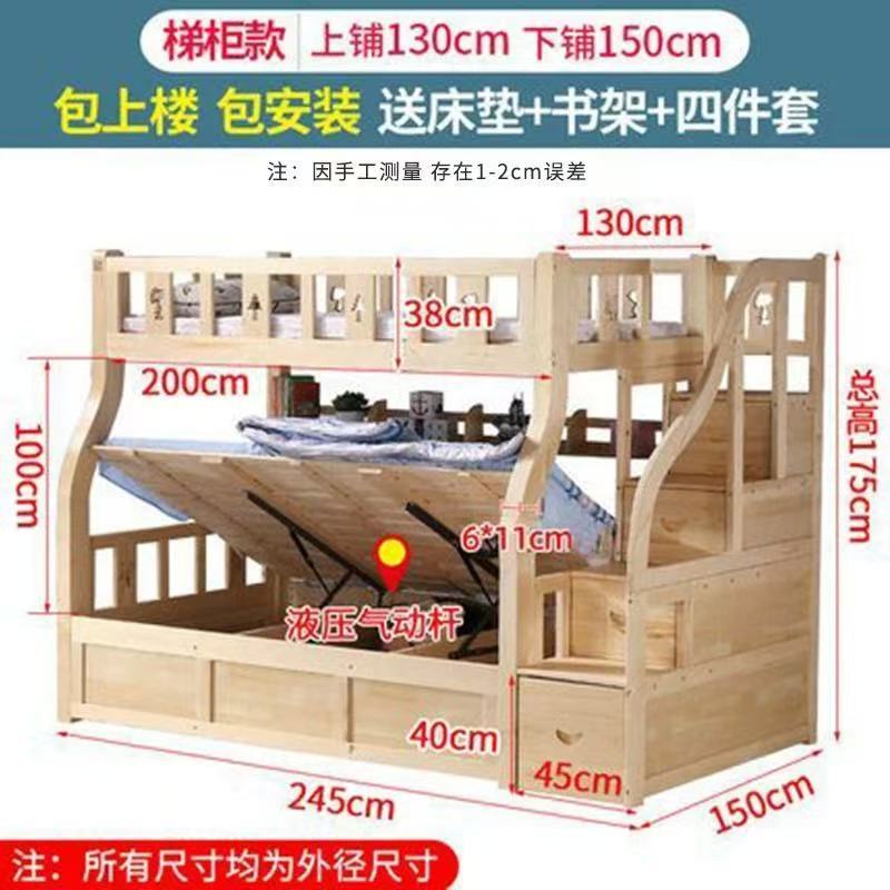定制高箱储物高低床全实木儿童双层床小户型上下铺加粗加厚上下床