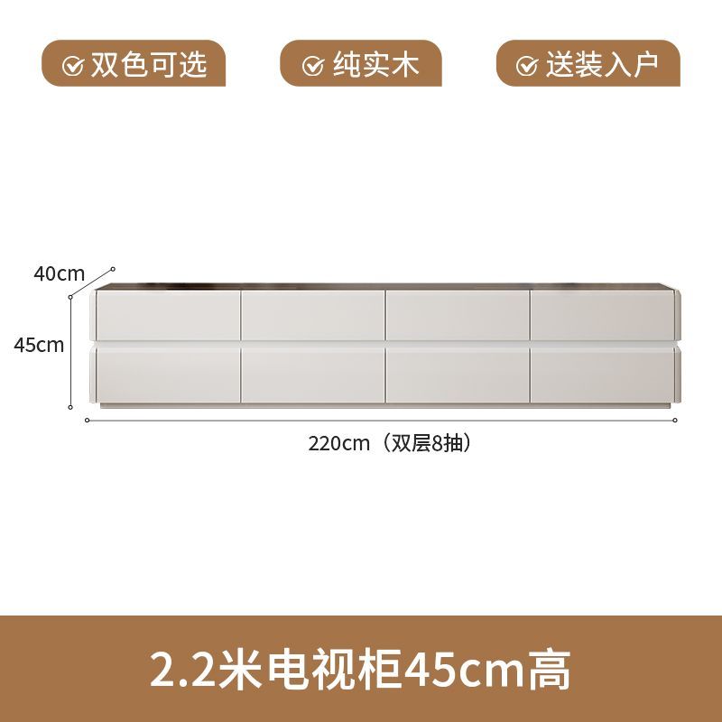 纯实木高款电视柜茶几简约现代家用客厅小户型轻奢奶油风落地柜新