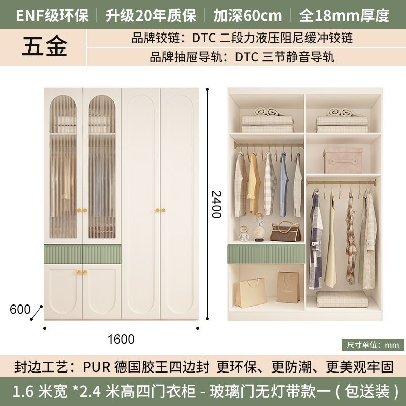 实木衣柜2025爆款家用卧室简约小户型现代奶油风收纳衣橱柜子定制