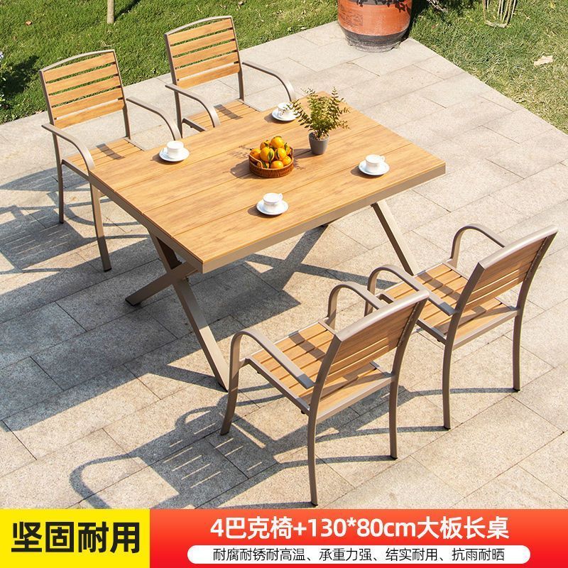 启洛户外桌椅塑木庭院防水防晒木组合休闲咖啡厅室外阳台露天花园