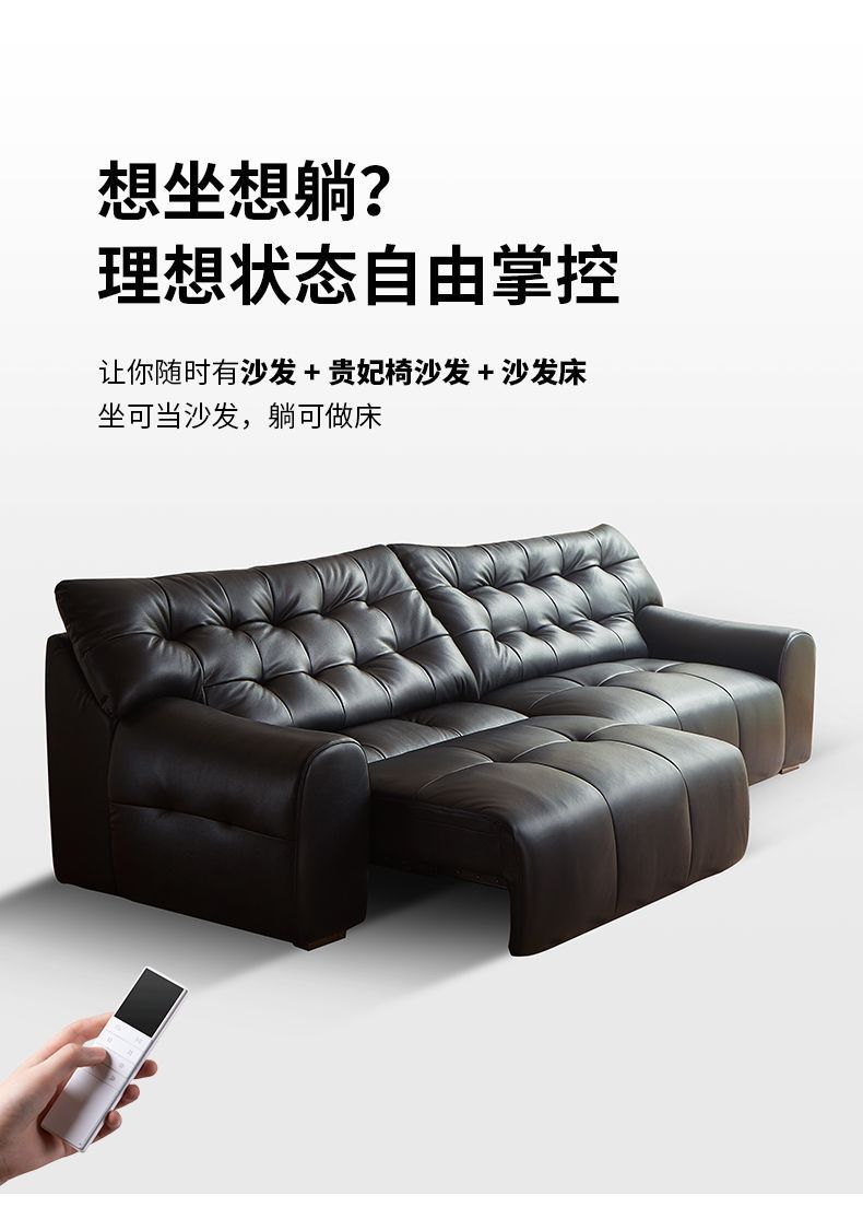 意式大黑熊電動沙發靠牆客廳極簡伸縮功能直排真皮沙發沙發牀