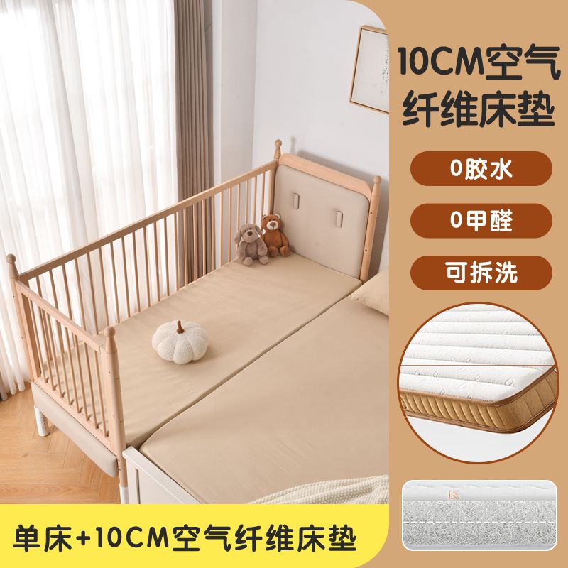 櫸木兒童拼接牀牀邊加寬嬰兒牀實木寶寶小牀平接大人牀可睡可升降