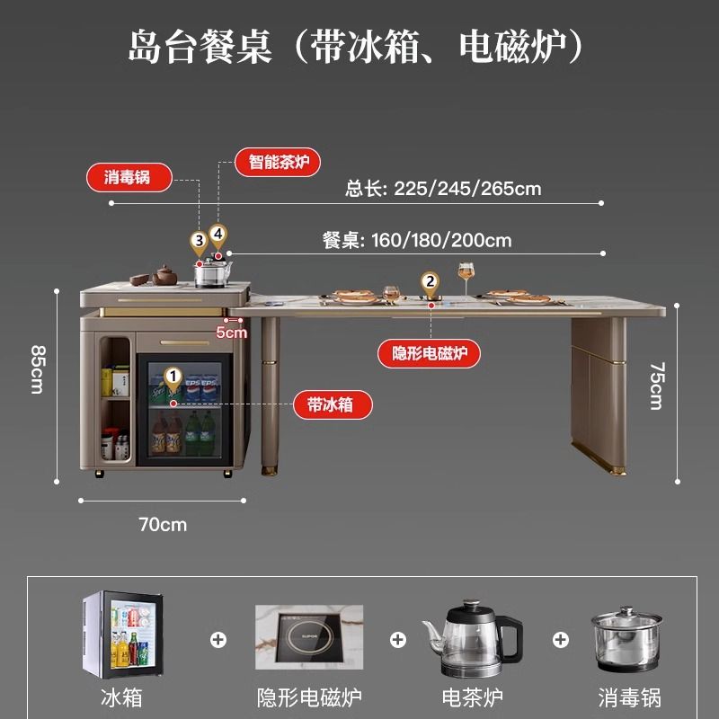 岛台餐桌一体轻奢岩板旋转伸缩冰箱多功能家用现代简约餐桌椅组合
