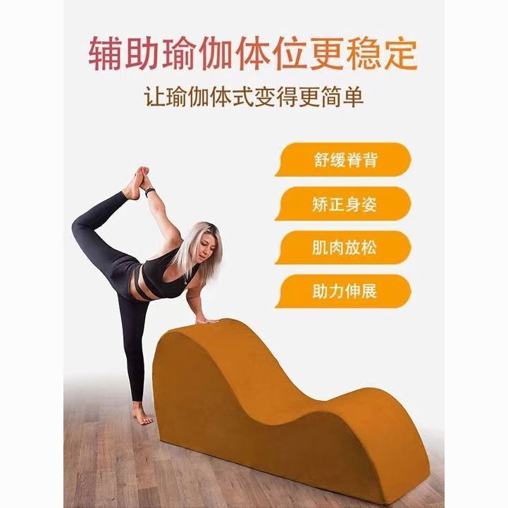 S型瑜伽沙发凳子卧室贵妃躺椅休闲懒人躺椅多功能床尾凳酒店民宿