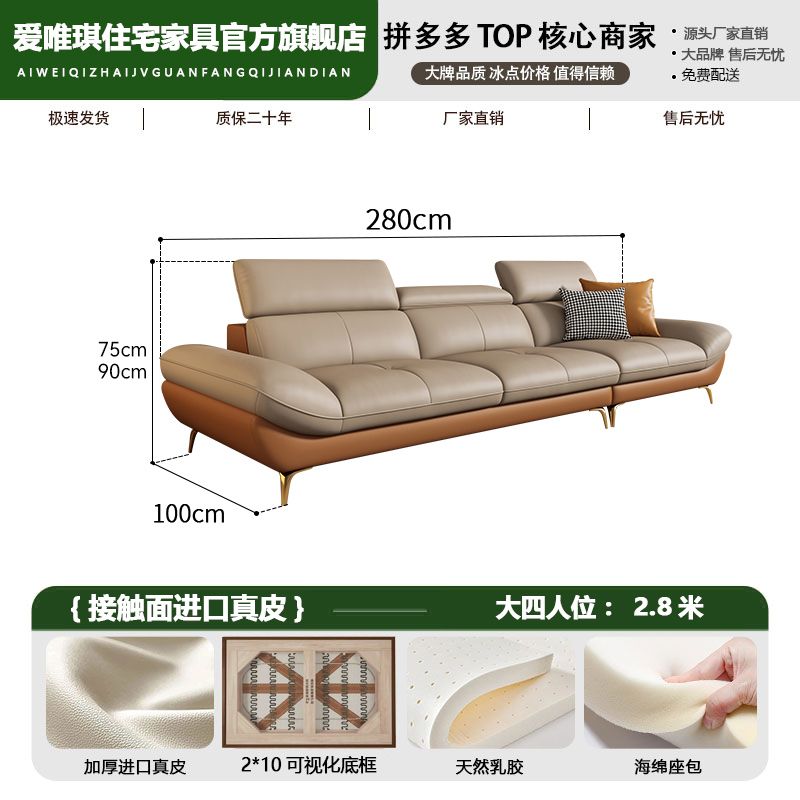 爱唯琪意式轻奢真皮沙发客厅现代简约直排三人位大小户型高脚沙发