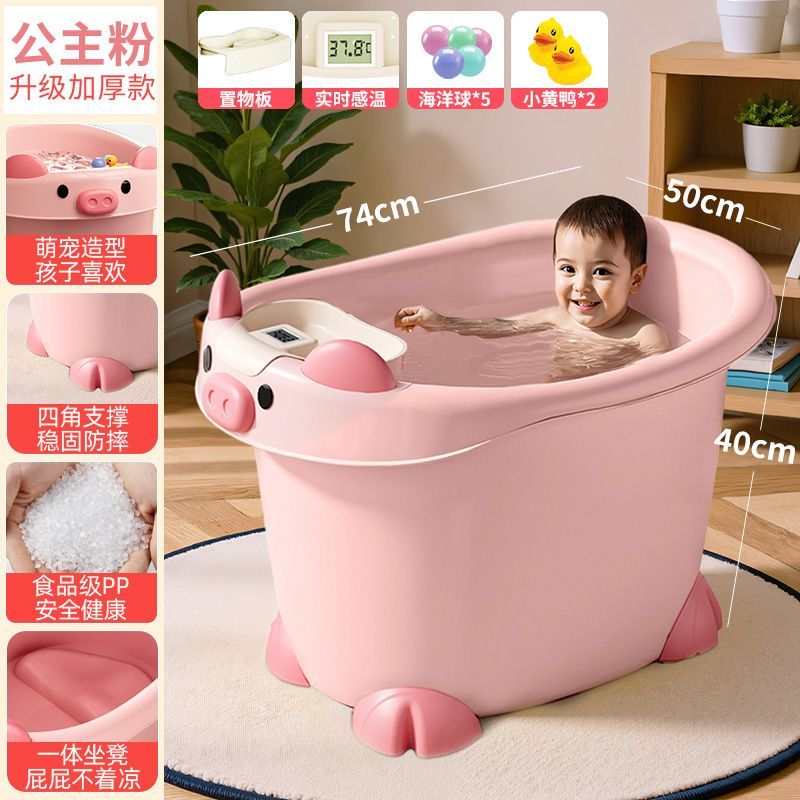 加厚儿童洗澡桶宝宝沐浴泡澡桶全身家用婴儿大号浴盆卡通洗澡浴盆
