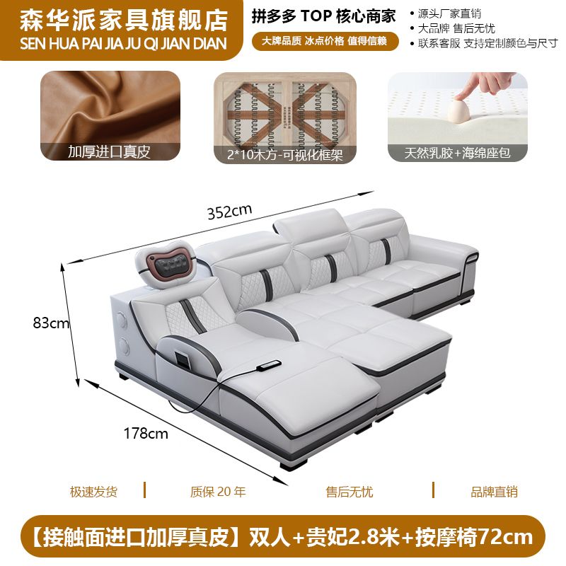 森华派简约现代真皮沙发客厅大户型多功能按摩椅贵妃位设计师沙发