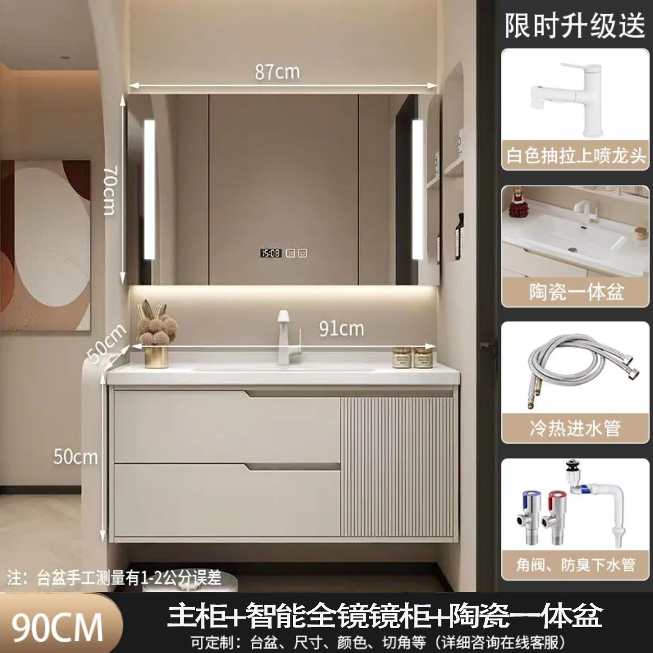 橡木奶油浴室柜组合简约卫生间陶瓷洗脸盆一体洗漱洗手池洗手智能