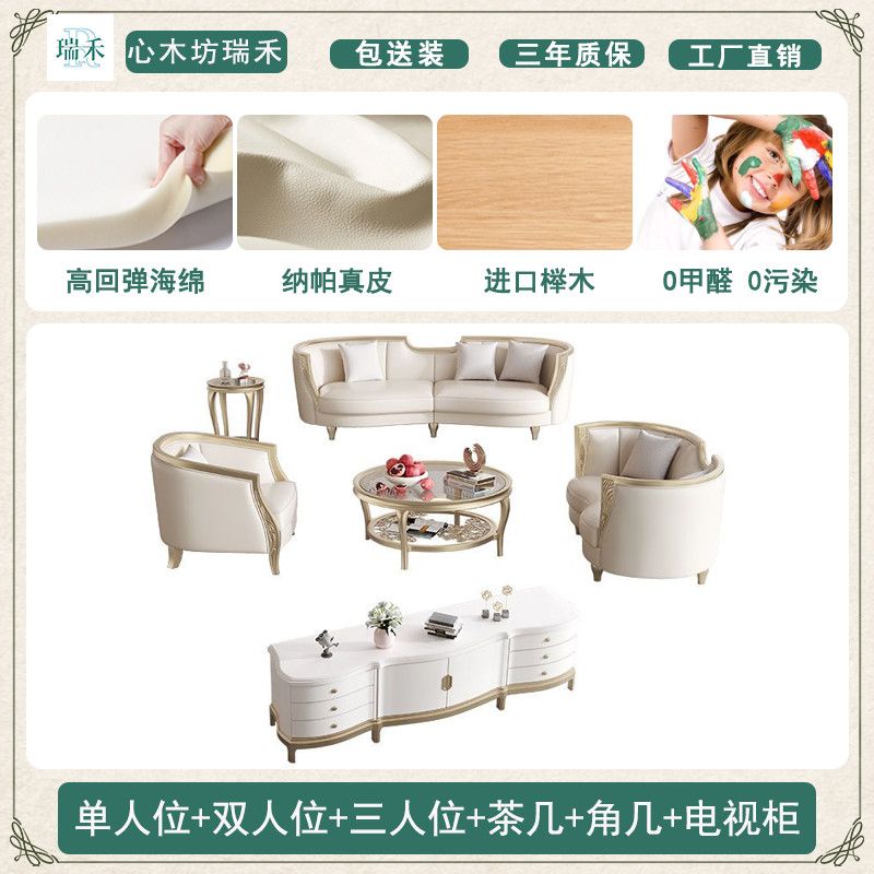 心木坊美式轻奢实木沙发1+2+3欧式客厅真皮小户型法式全屋定制