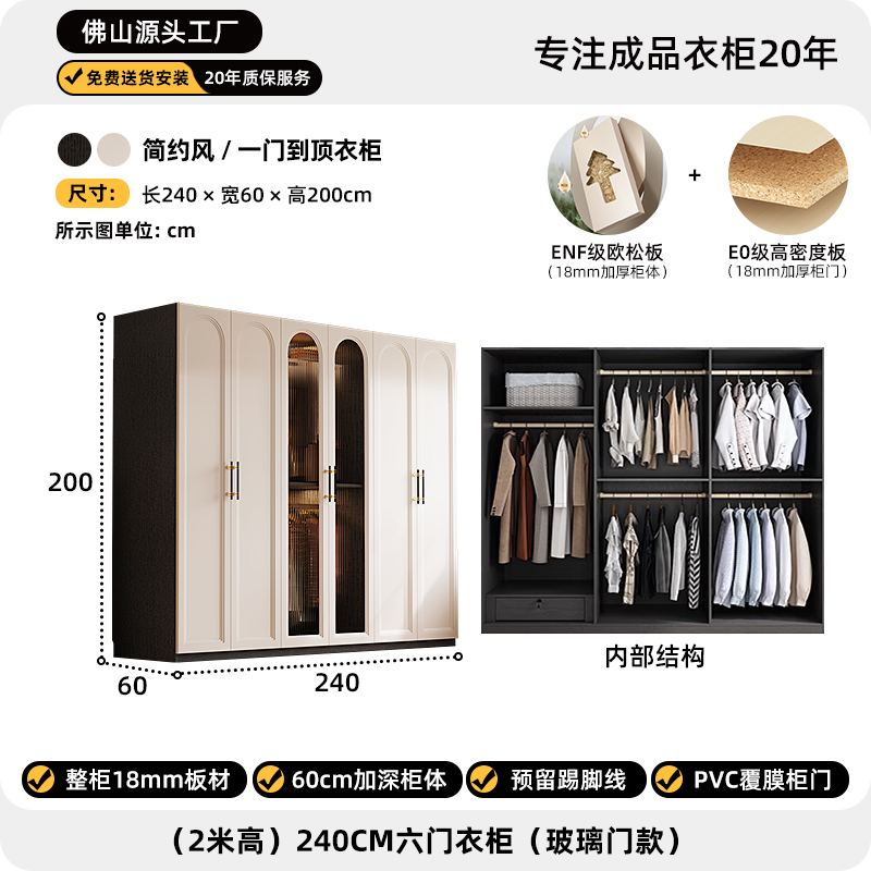 一门到顶衣柜轻奢卧室衣服收纳柜简约现代家用高档主卧法式大衣橱