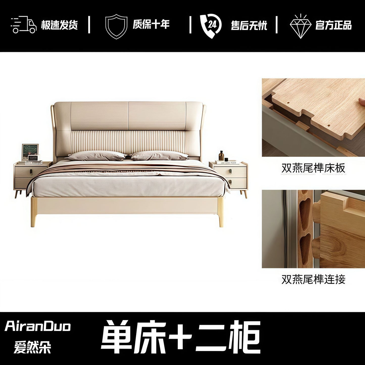 【头层牛皮】新款现代简约榫卯橡胶木床软包设计主卧双人大床婚床