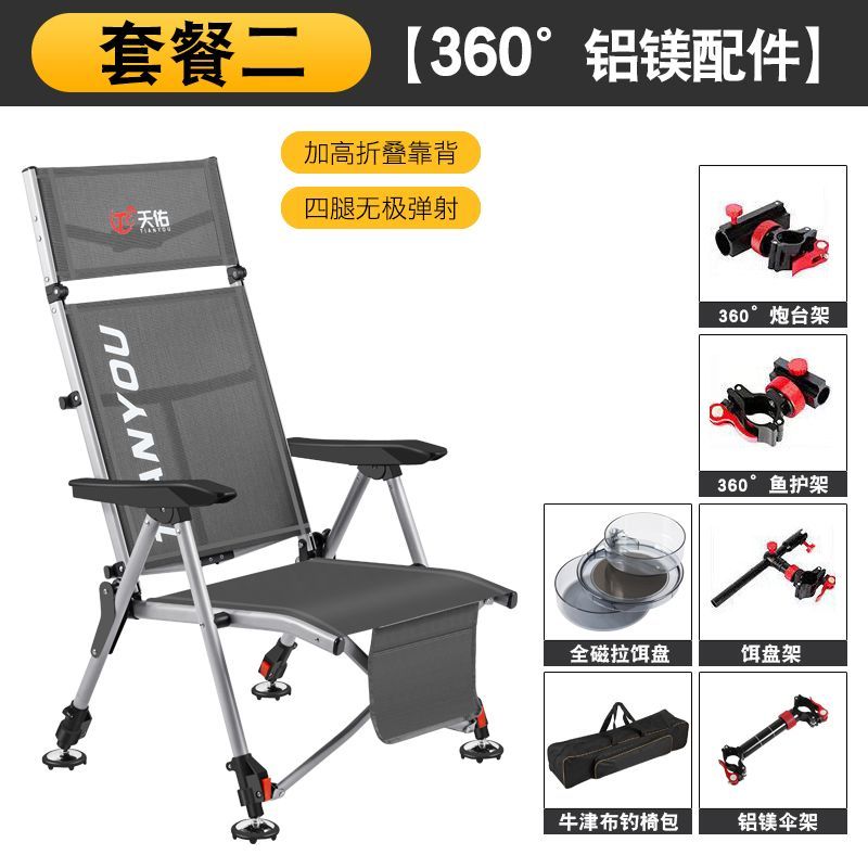 2025新款全聚拢欧式可躺钓鱼椅折叠便携全地形钓鱼椅子凳野钓专用